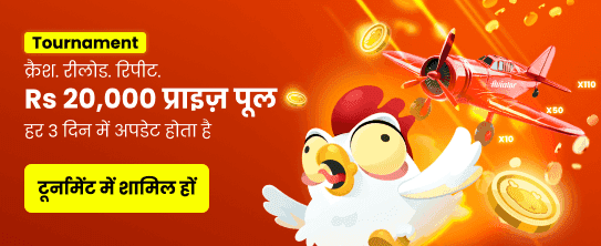 funrepprologin.com Special Diwali Bonus