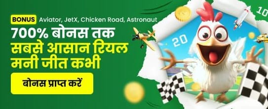 Join funrep pro for Big Wins